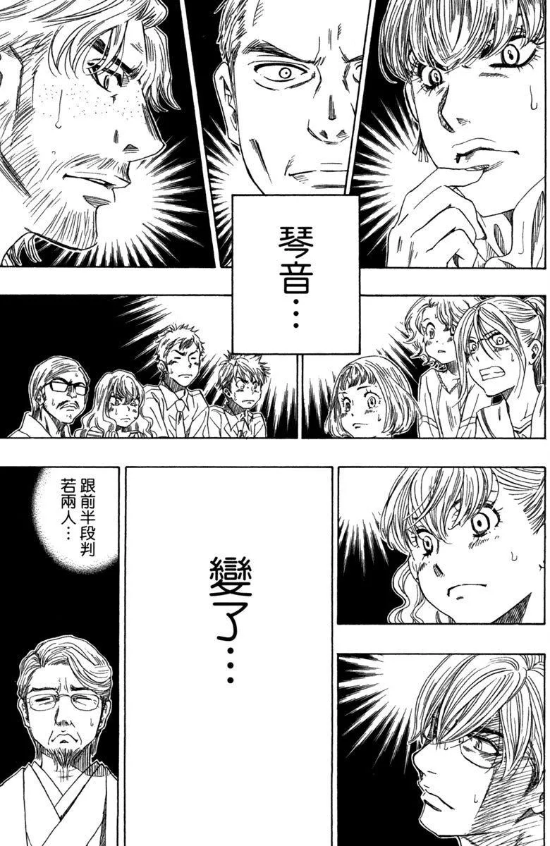 第7卷 第110页