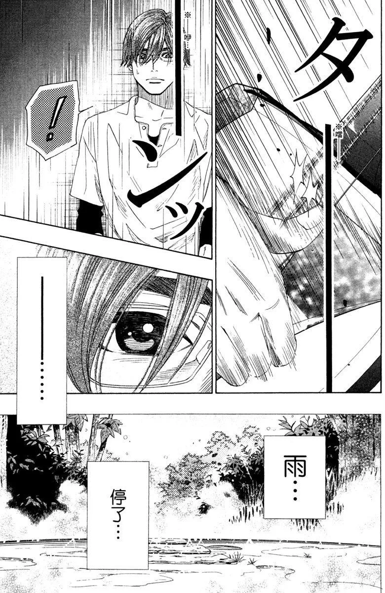 第7卷 第112页