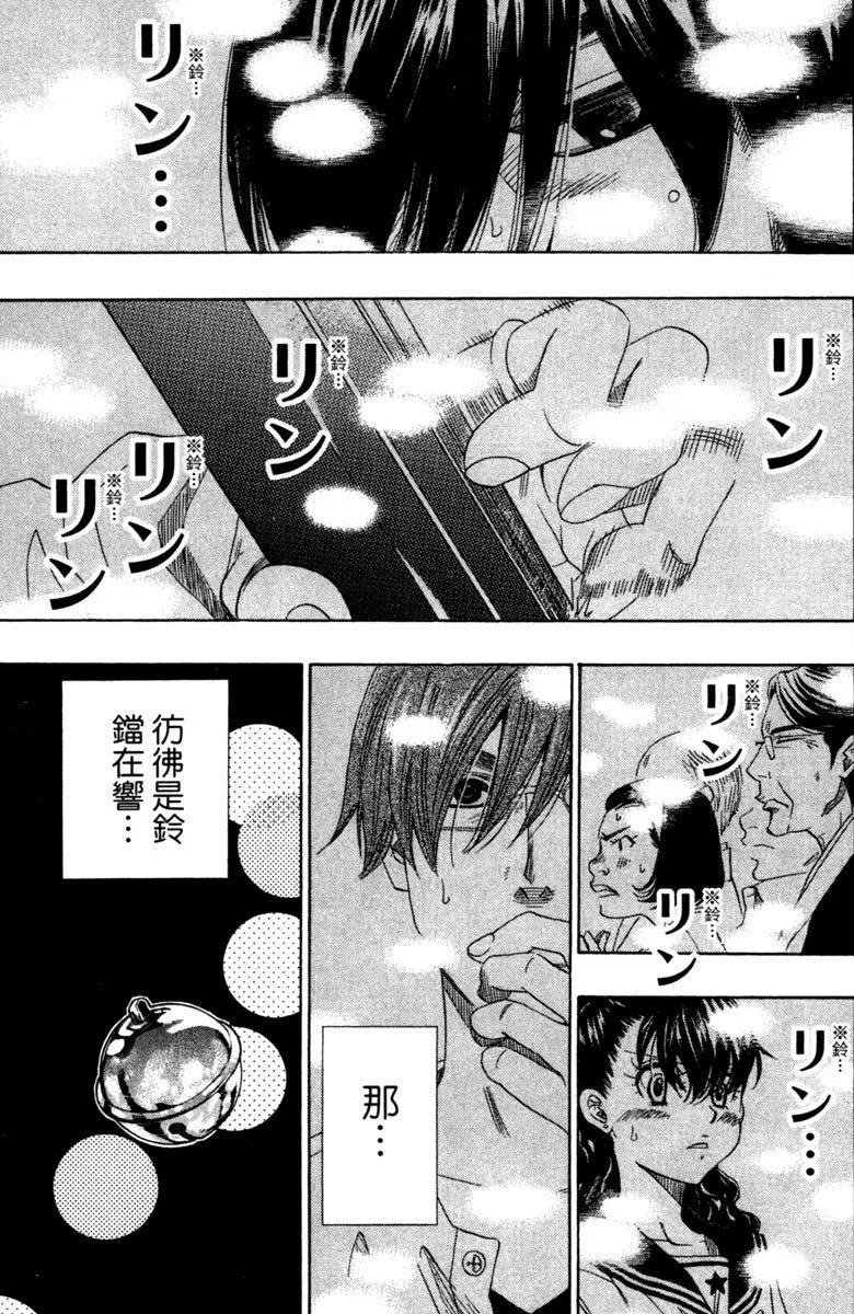 第7卷 第114页