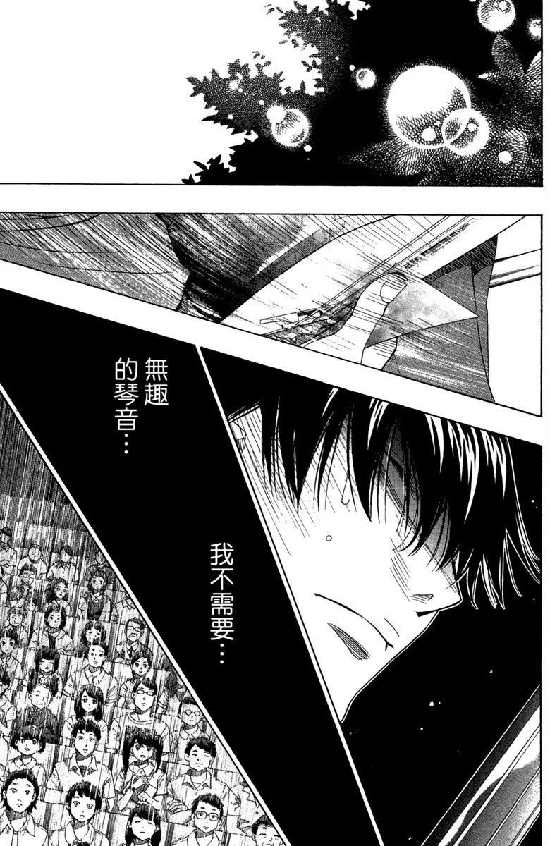 第7卷 第116页