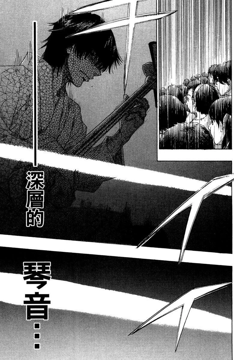 第7卷 第120页