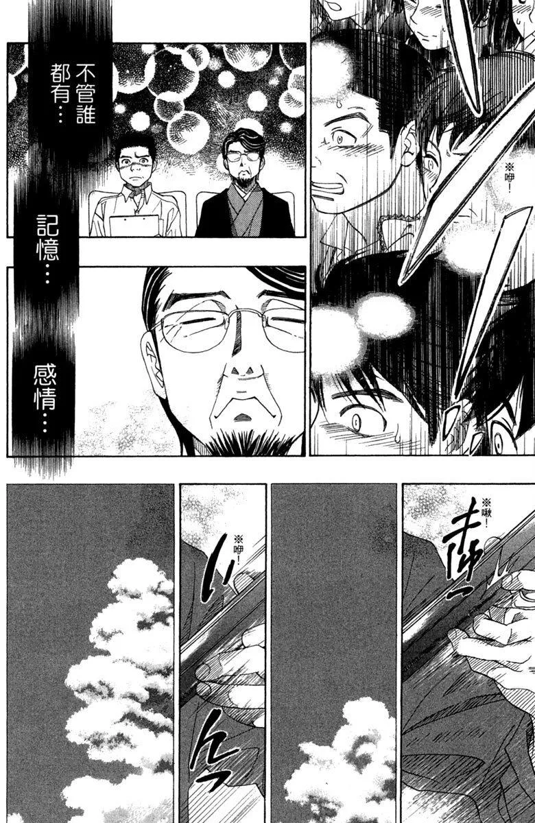 第7卷 第121页