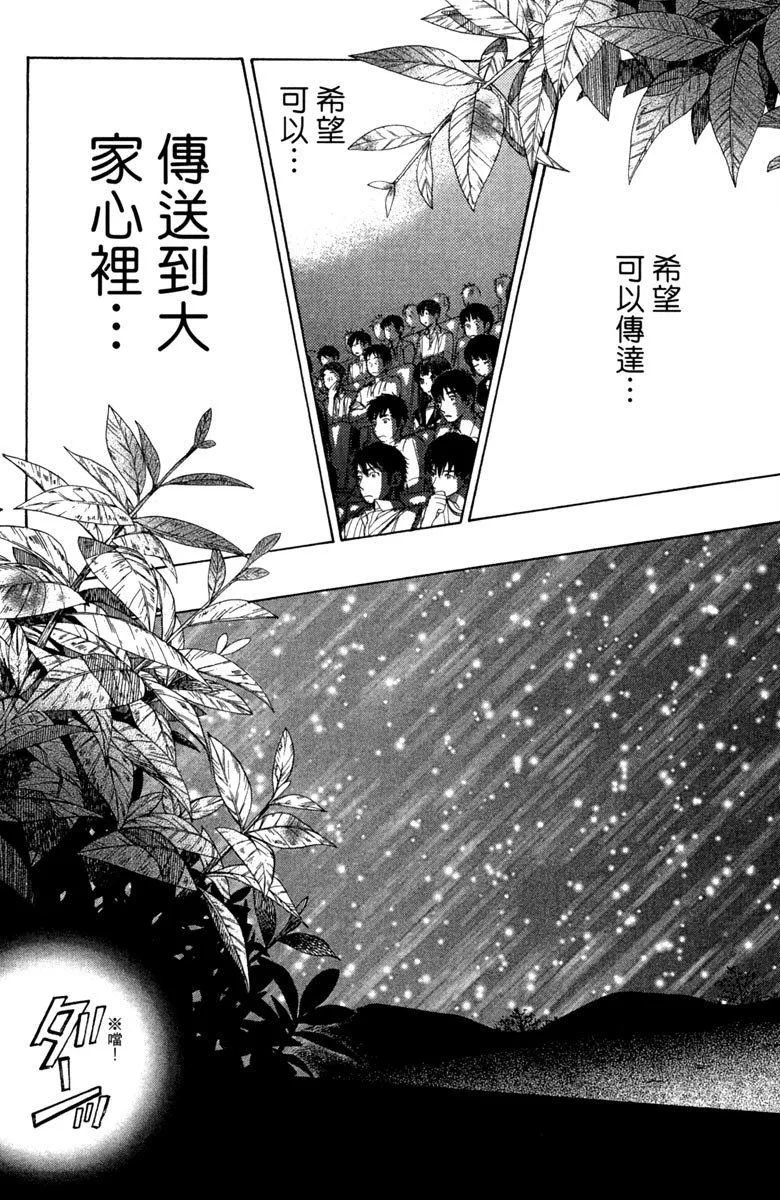 第7卷 第123页