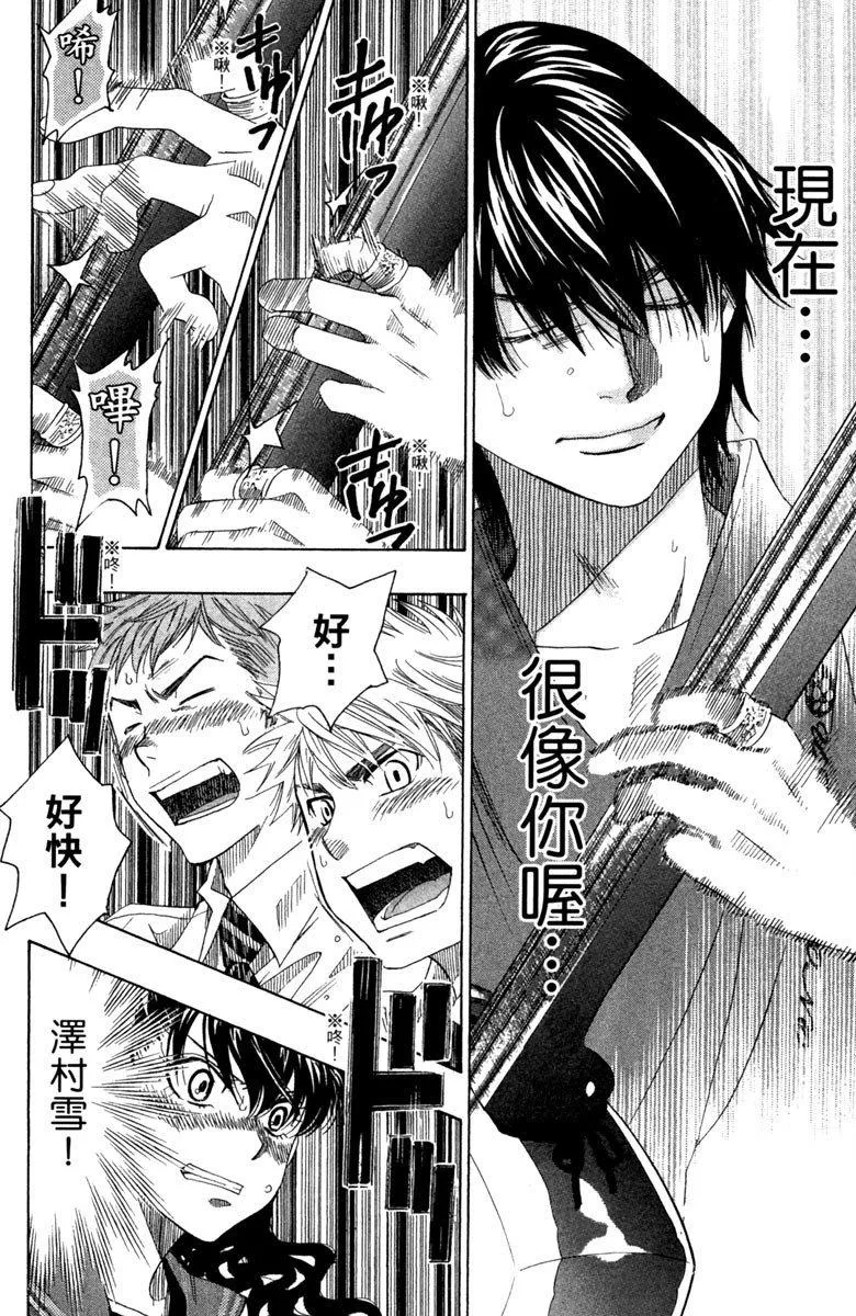 第7卷 第127页