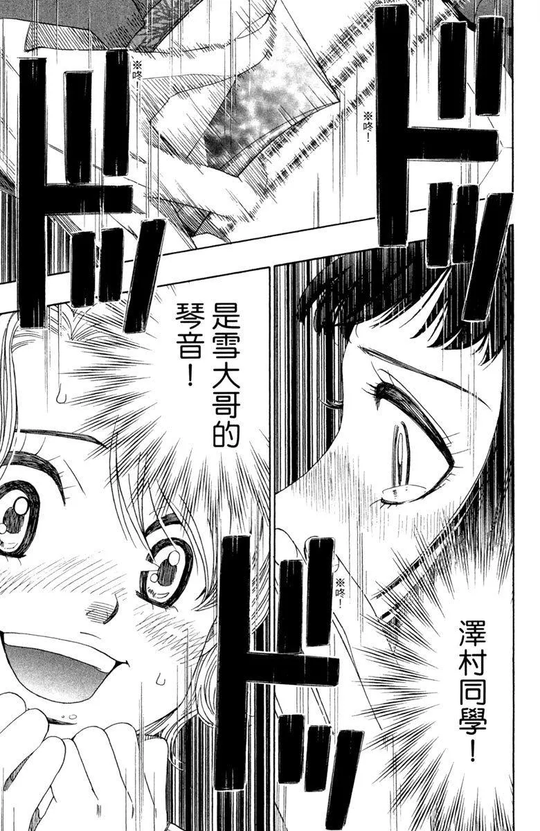 第7卷 第128页
