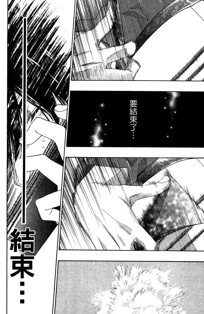 第7卷 第133页