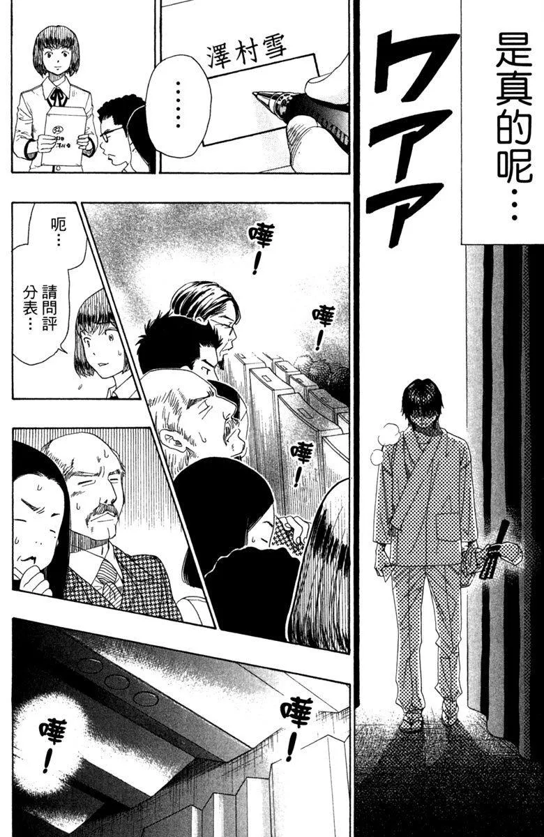 第7卷 第141页