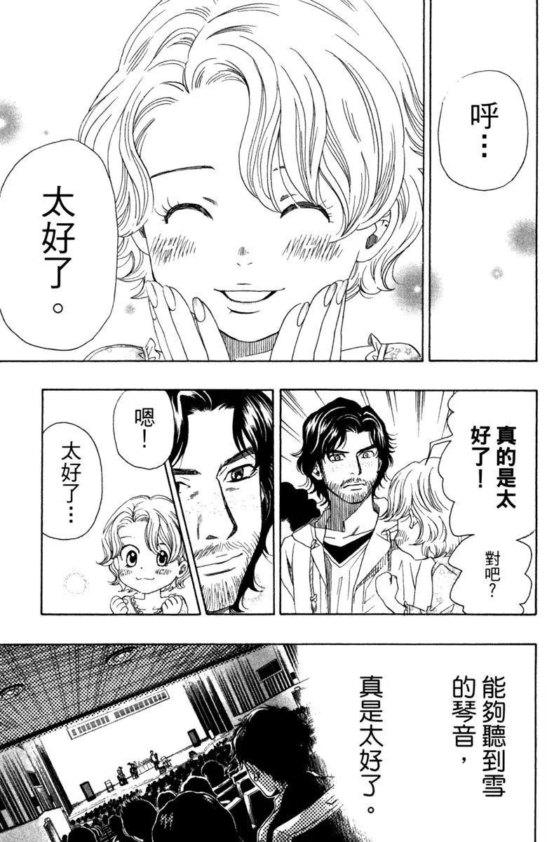 第7卷 第142页