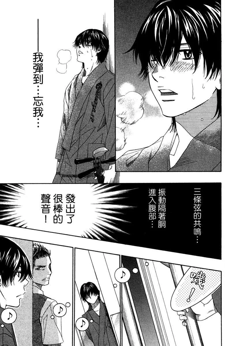 第7卷 第146页