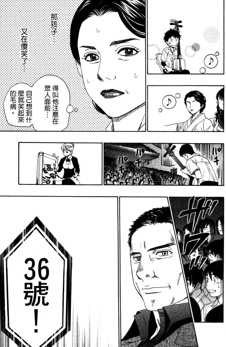 第7卷 第150页