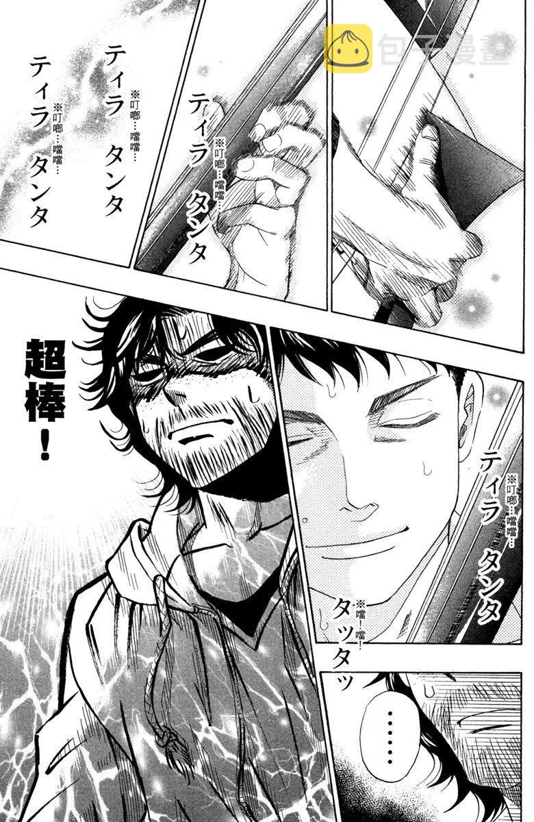 第7卷 第175页