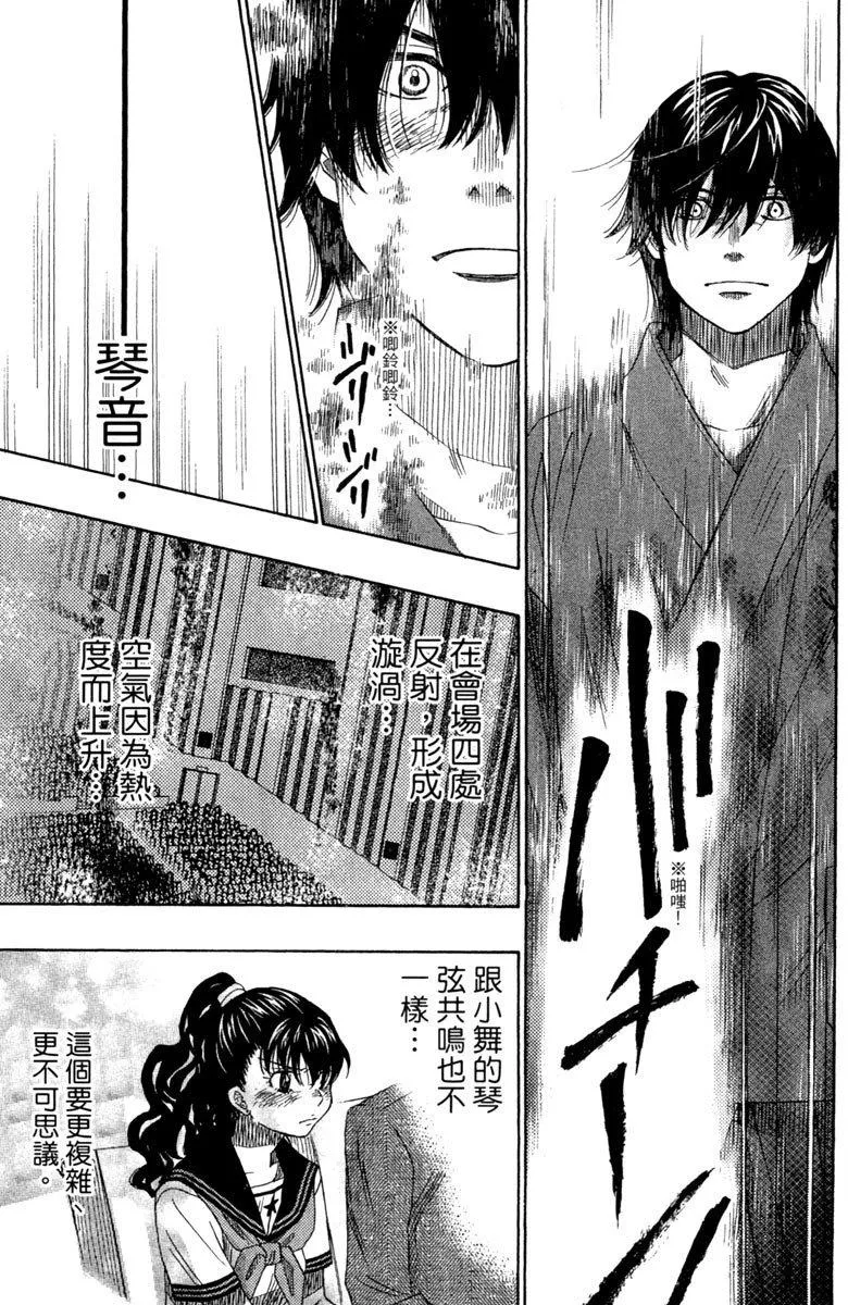 第7卷 第179页