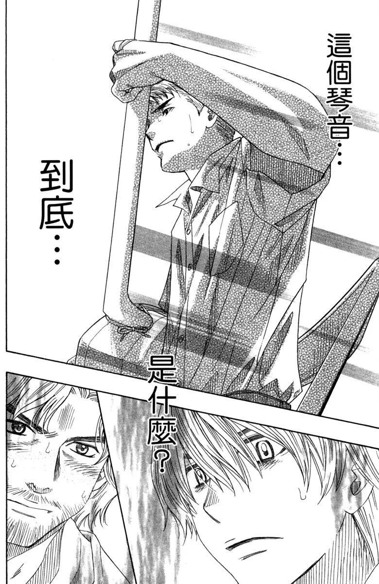 第7卷 第180页