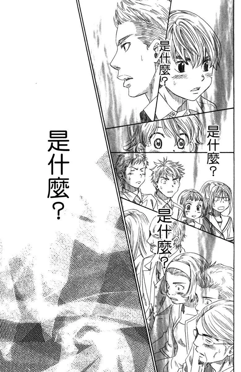 第7卷 第181页