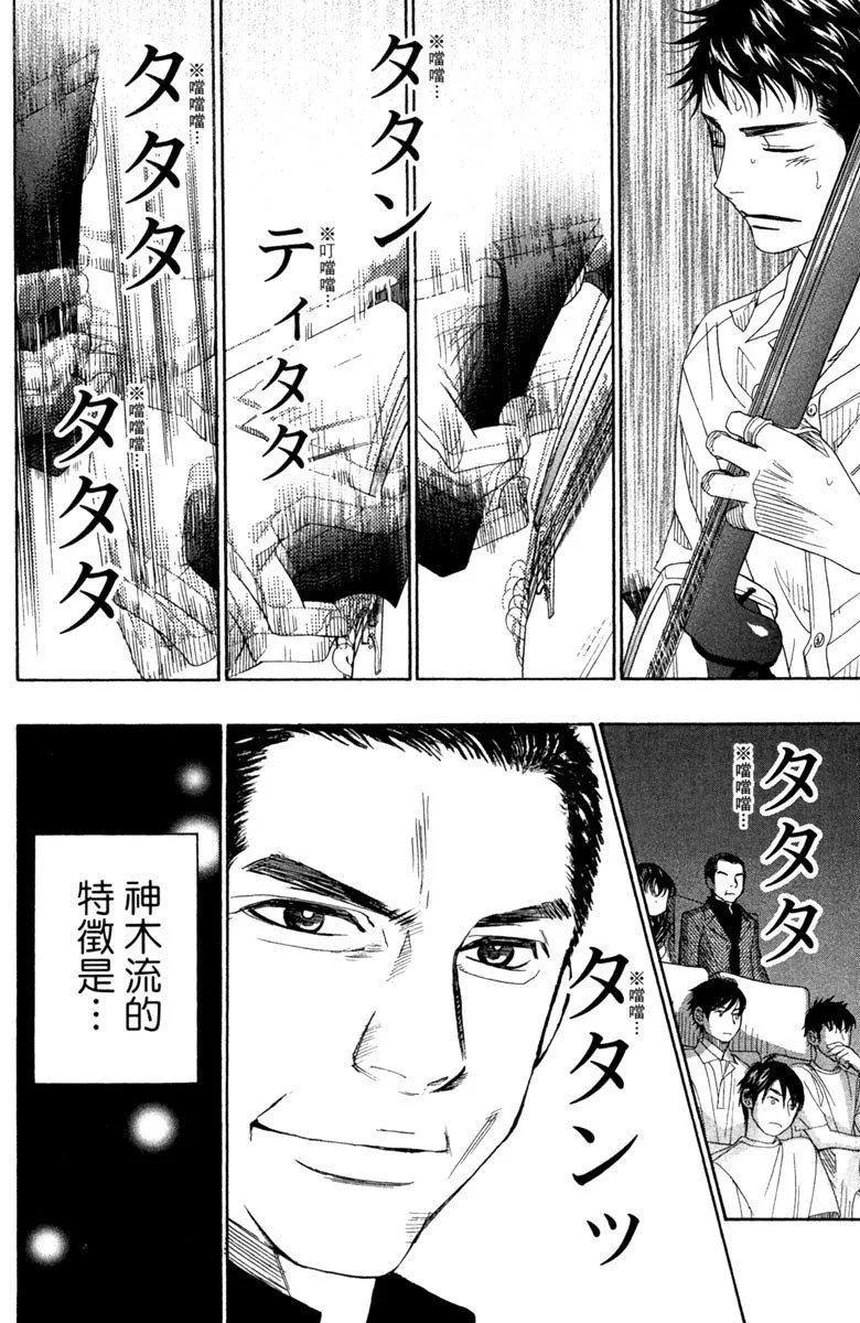 第7卷 第182页