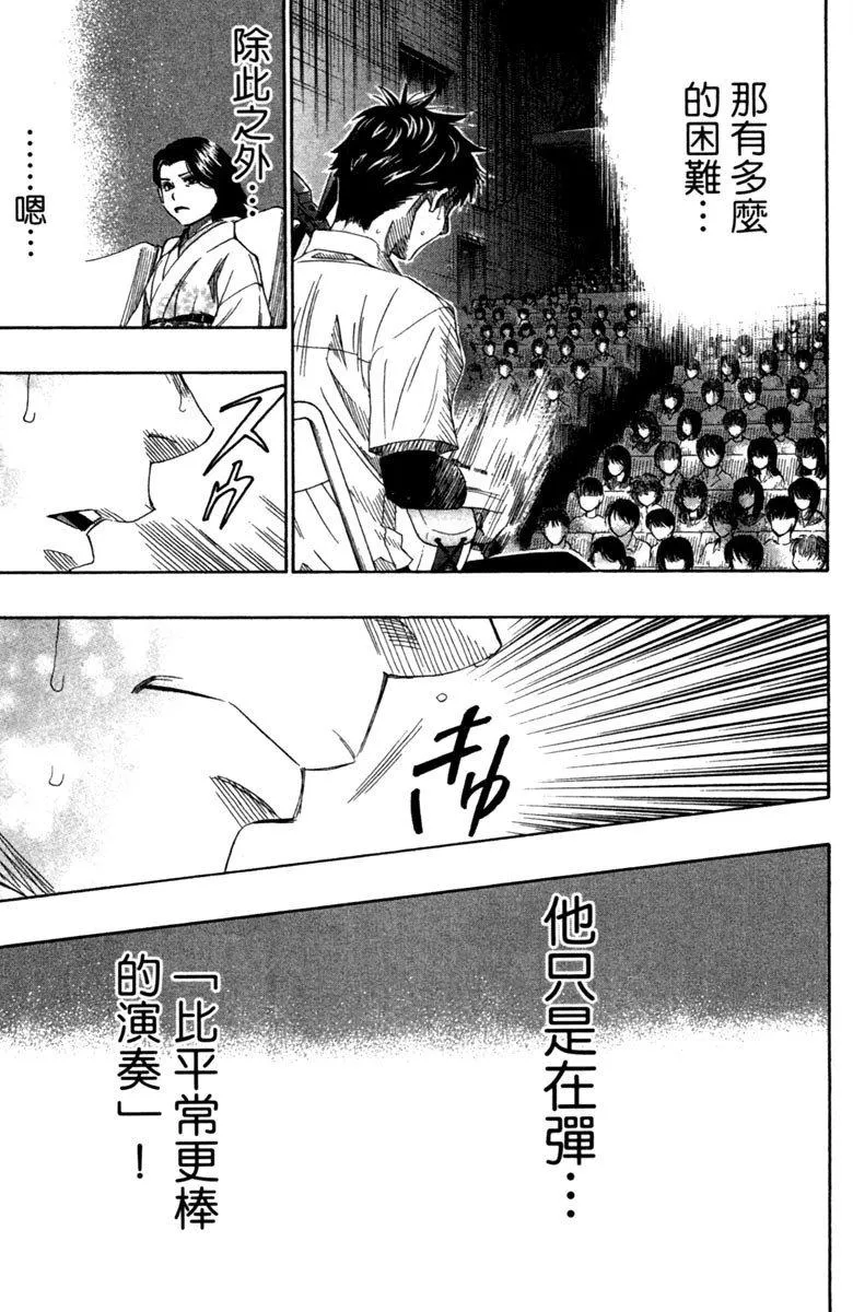 第7卷 第185页