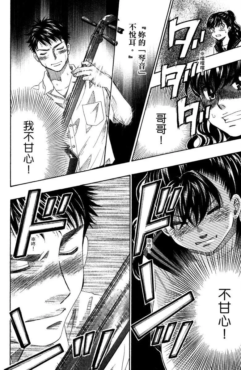 第7卷 第192页