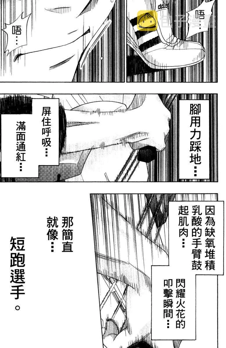 第7卷 第193页
