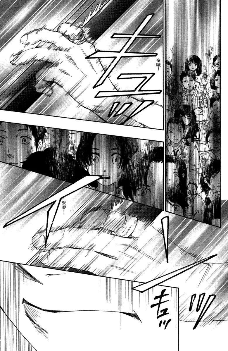 第7卷 第197页