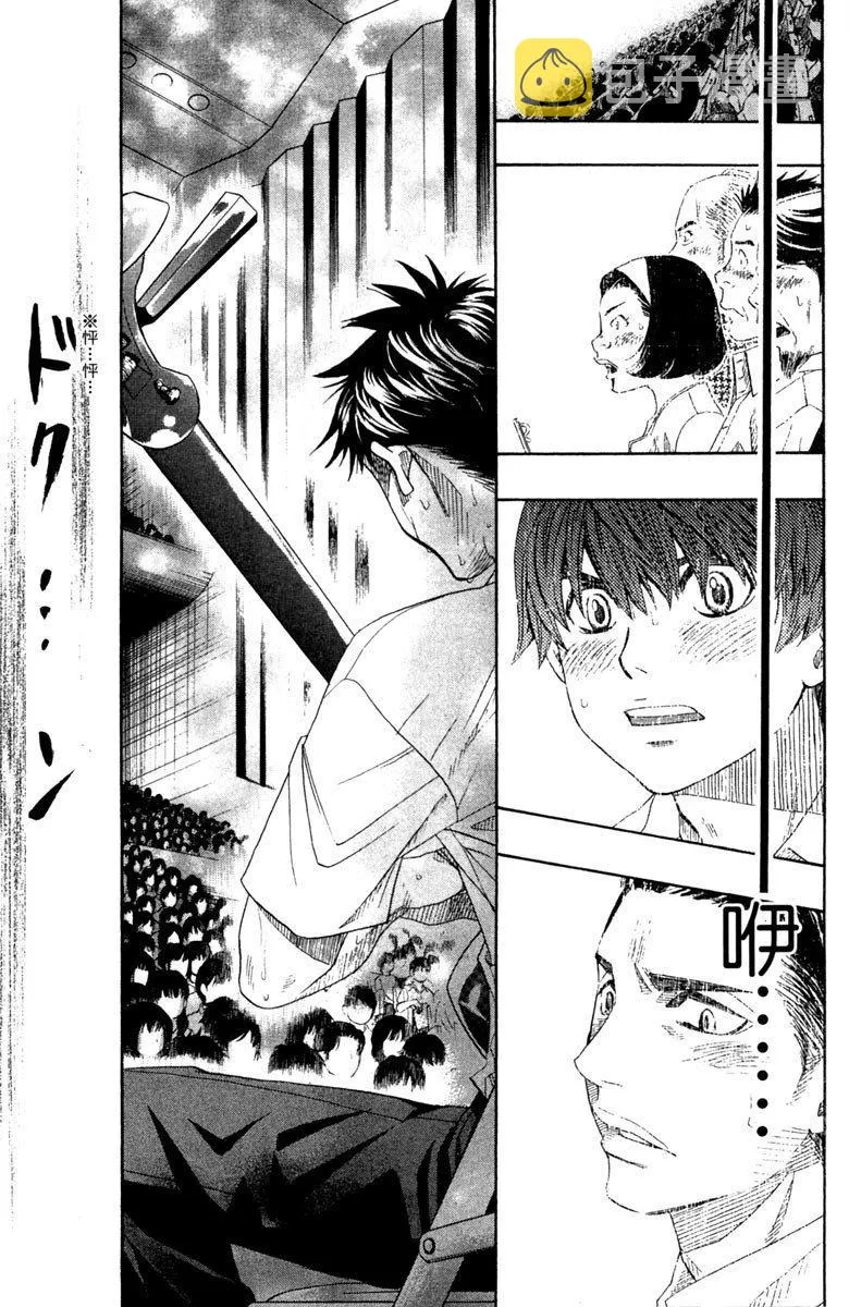 第7卷 第199页