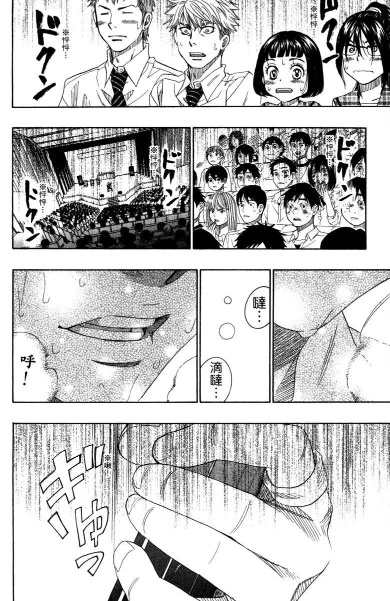 第7卷 第200页