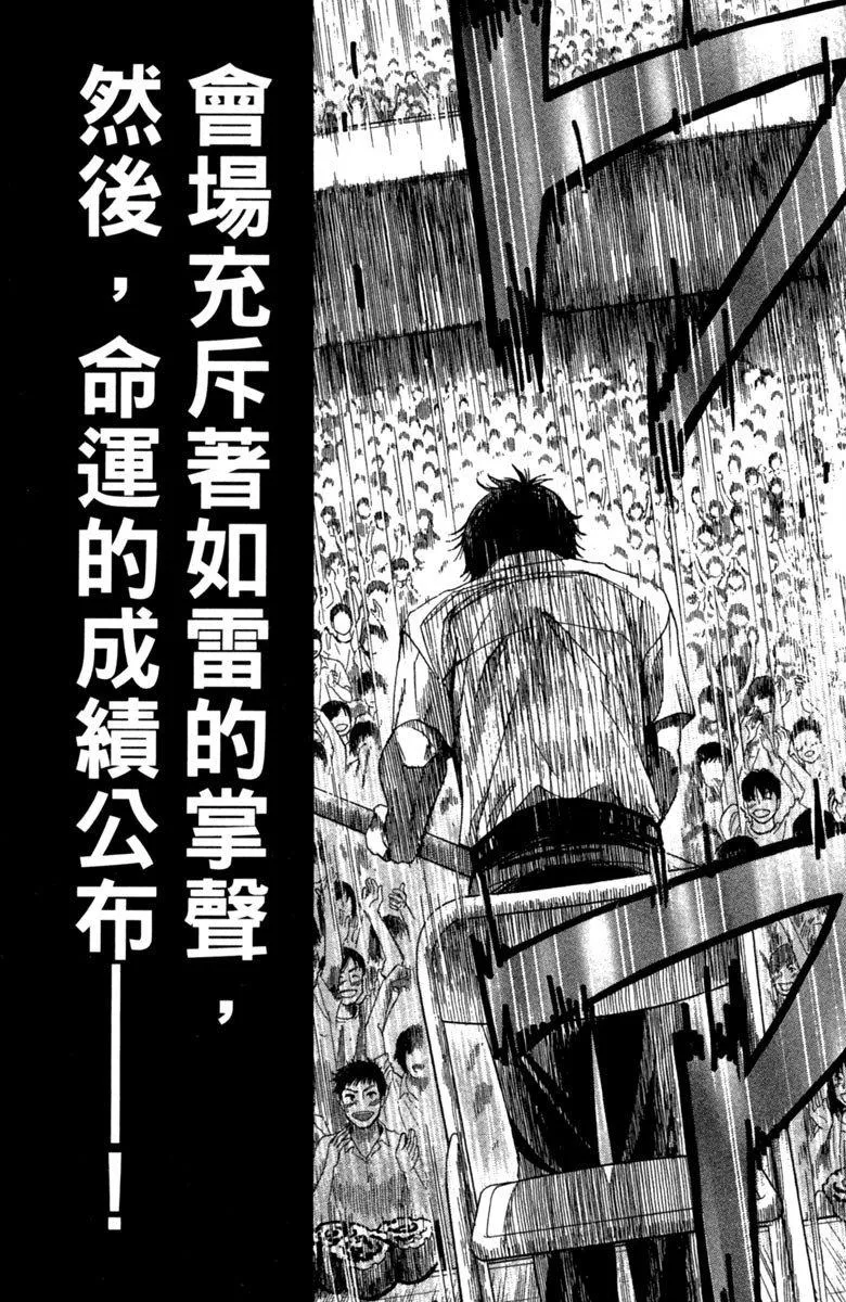 第7卷 第204页