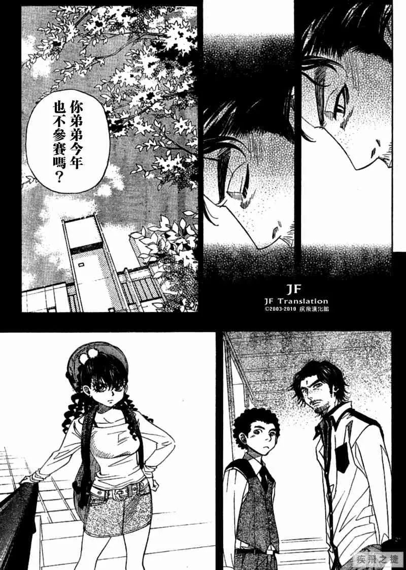 第8话 第21页
