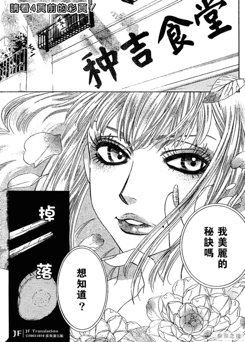 第8卷 第2页