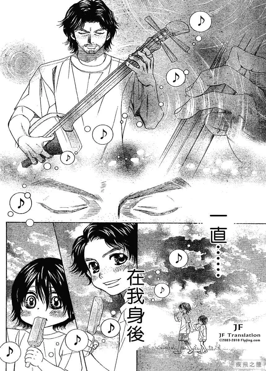 第8卷 第13页