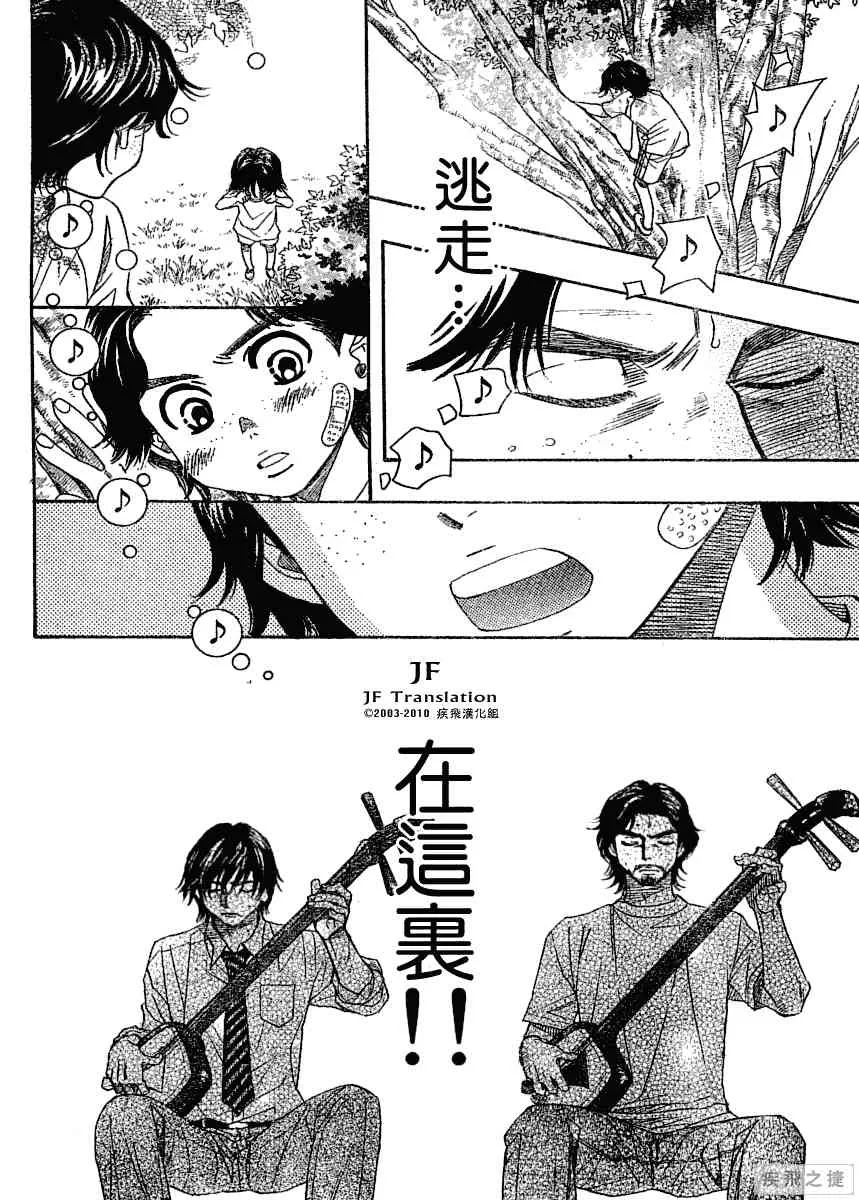 第8卷 第15页