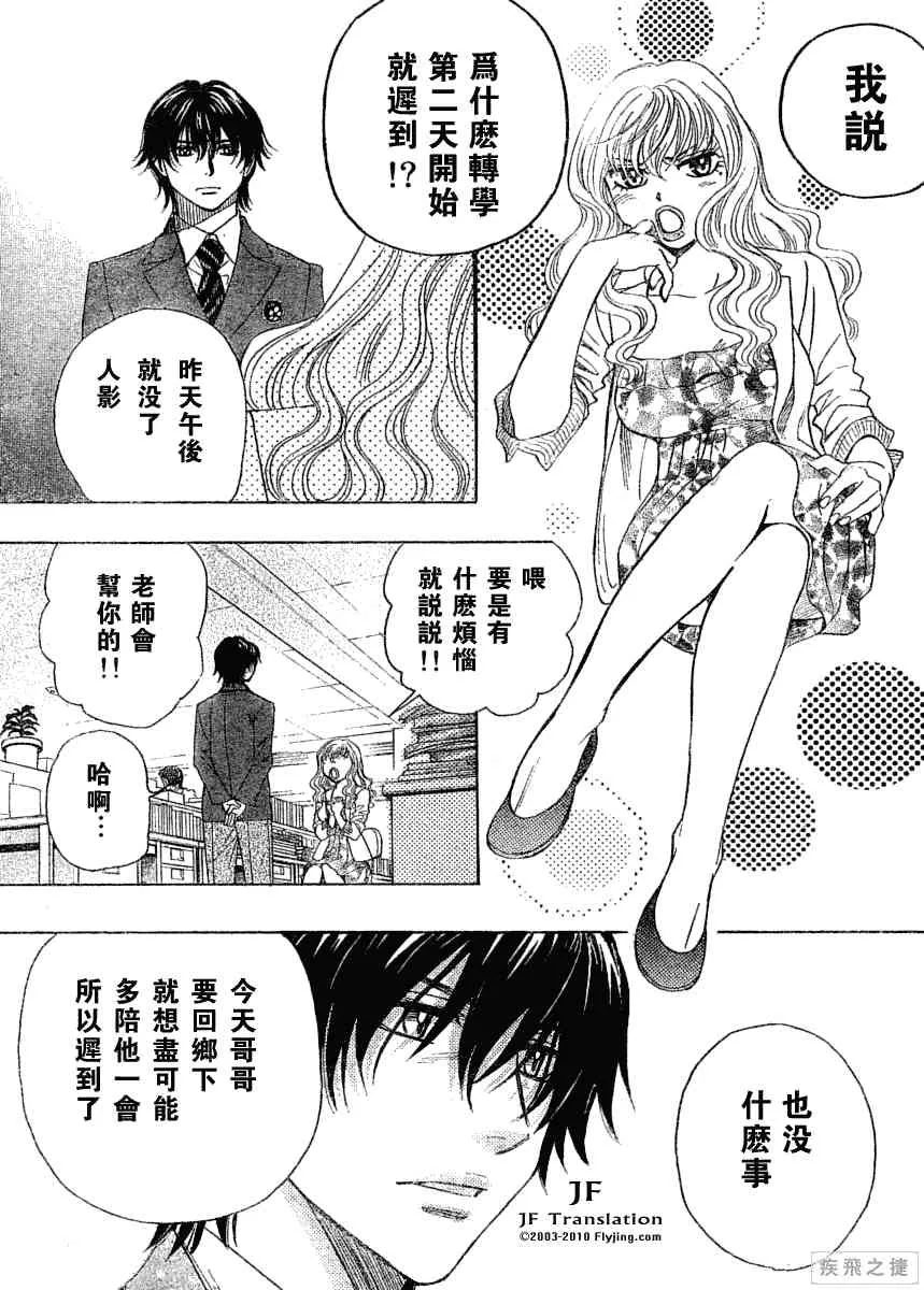 第8卷 第26页
