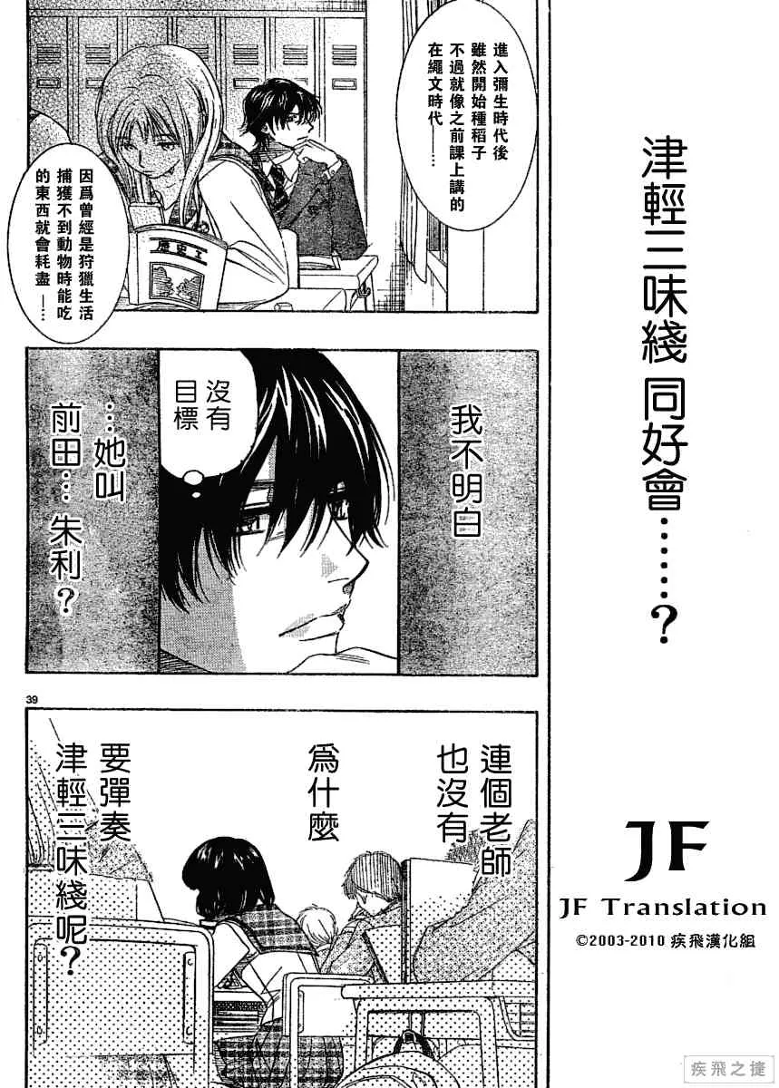 第8卷 第39页