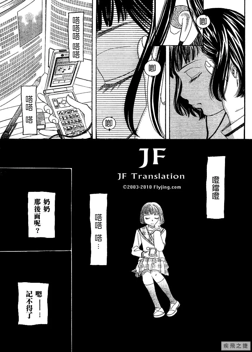 第8卷 第40页
