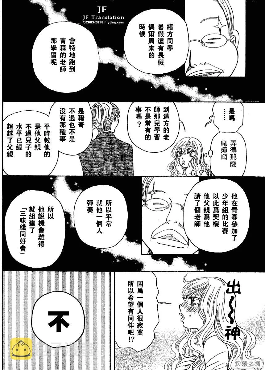 第8卷 第43页