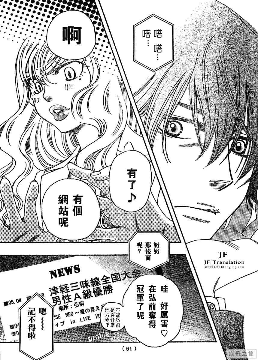 第8卷 第46页