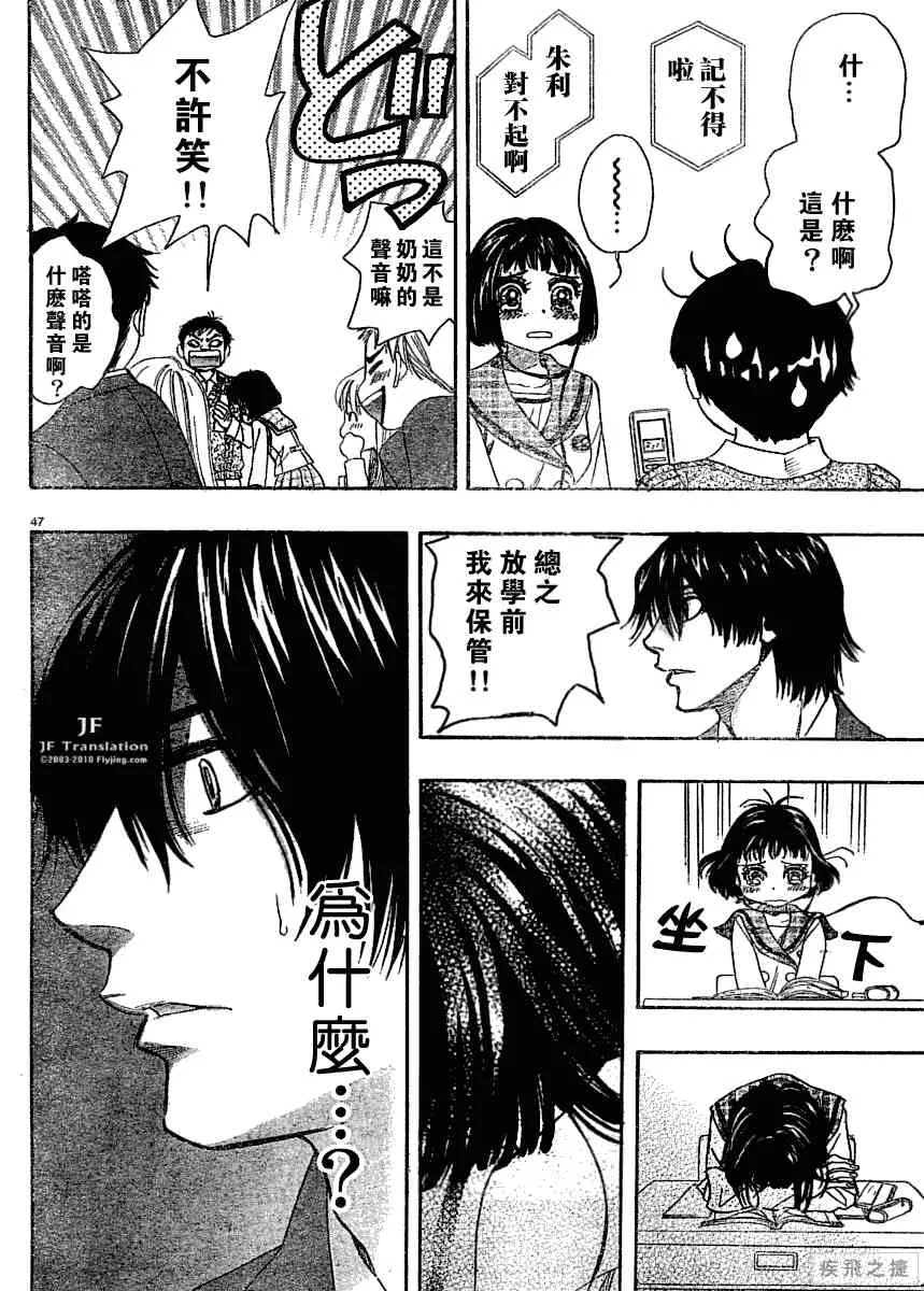 第8卷 第47页