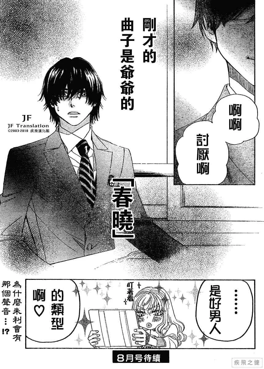 第8卷 第48页