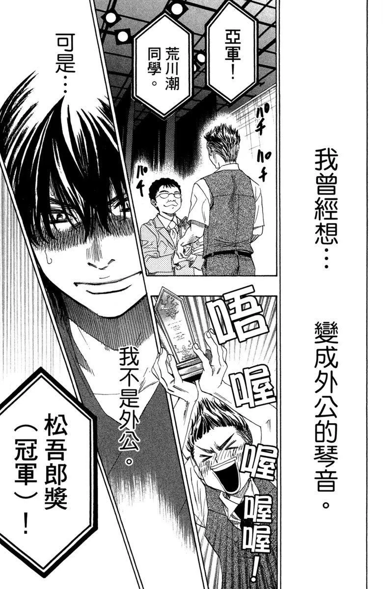 第8卷 第53页