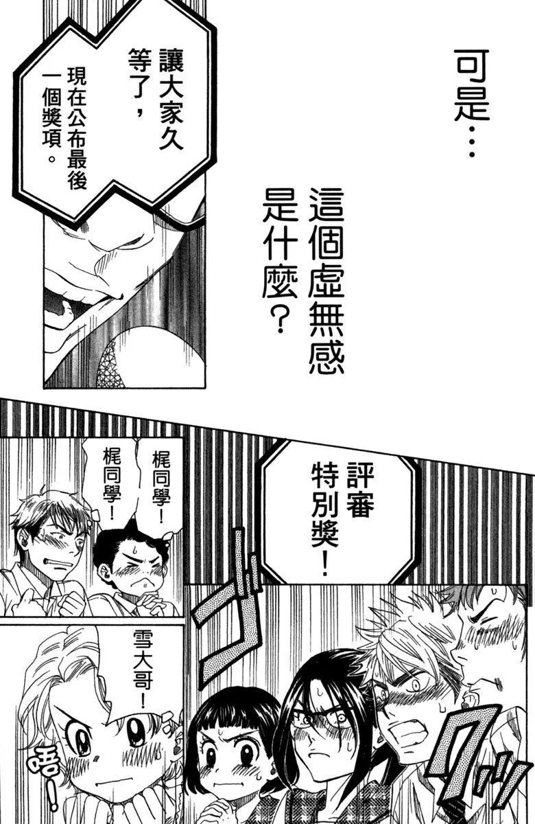 第8卷 第55页