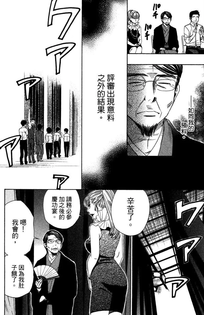 第8卷 第58页