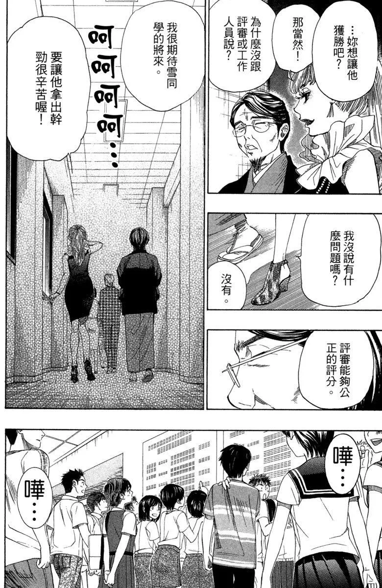 第8卷 第60页