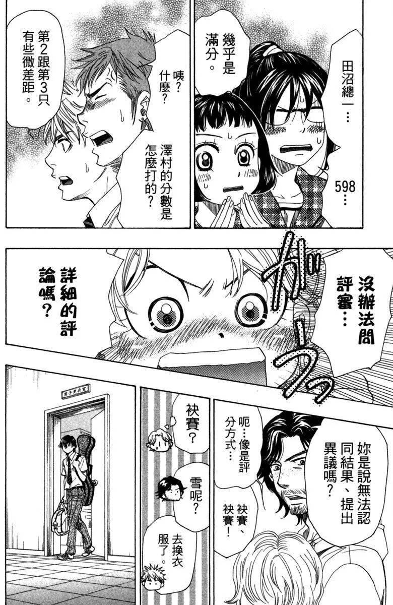 第8卷 第62页