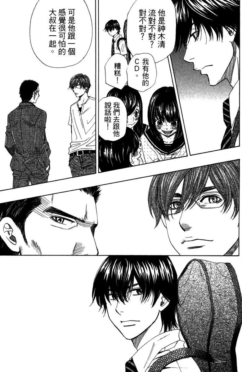 第8卷 第63页