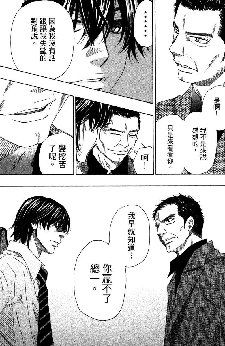 第8卷 第65页