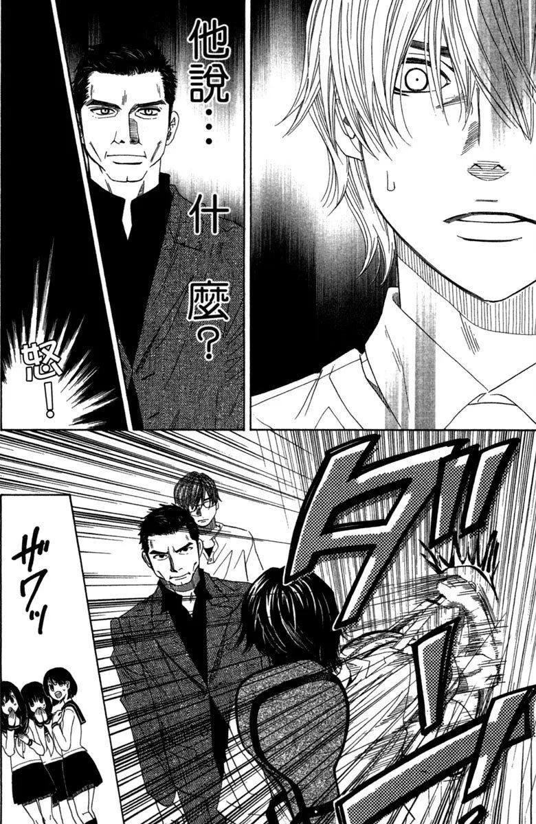 第8卷 第66页