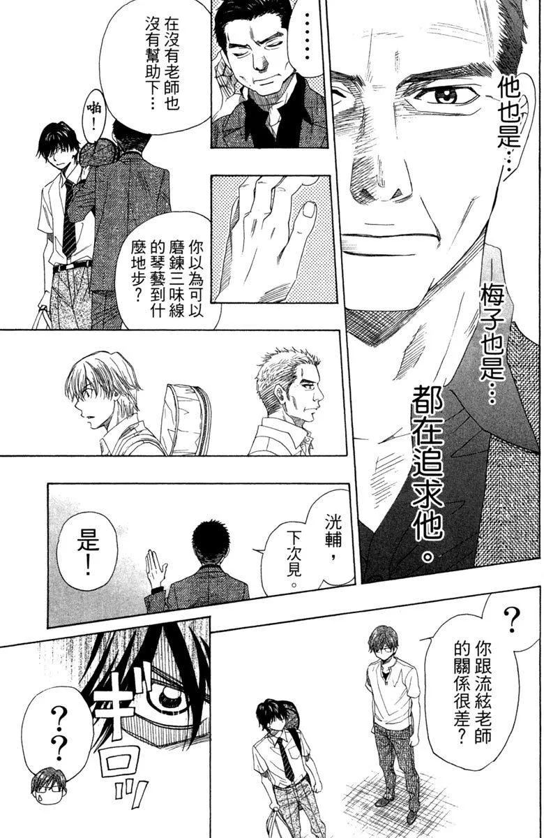 第8卷 第69页