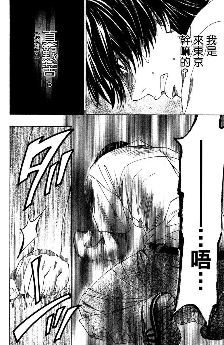 第8卷 第82页
