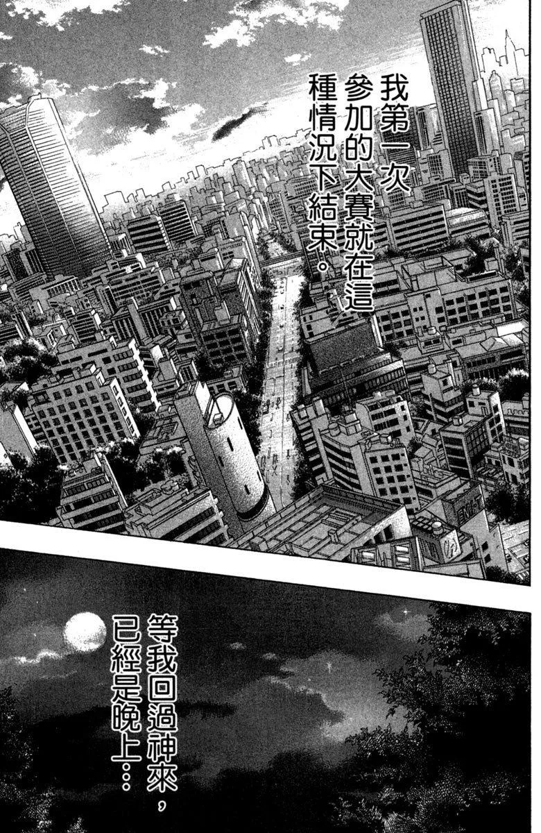 第8卷 第91页
