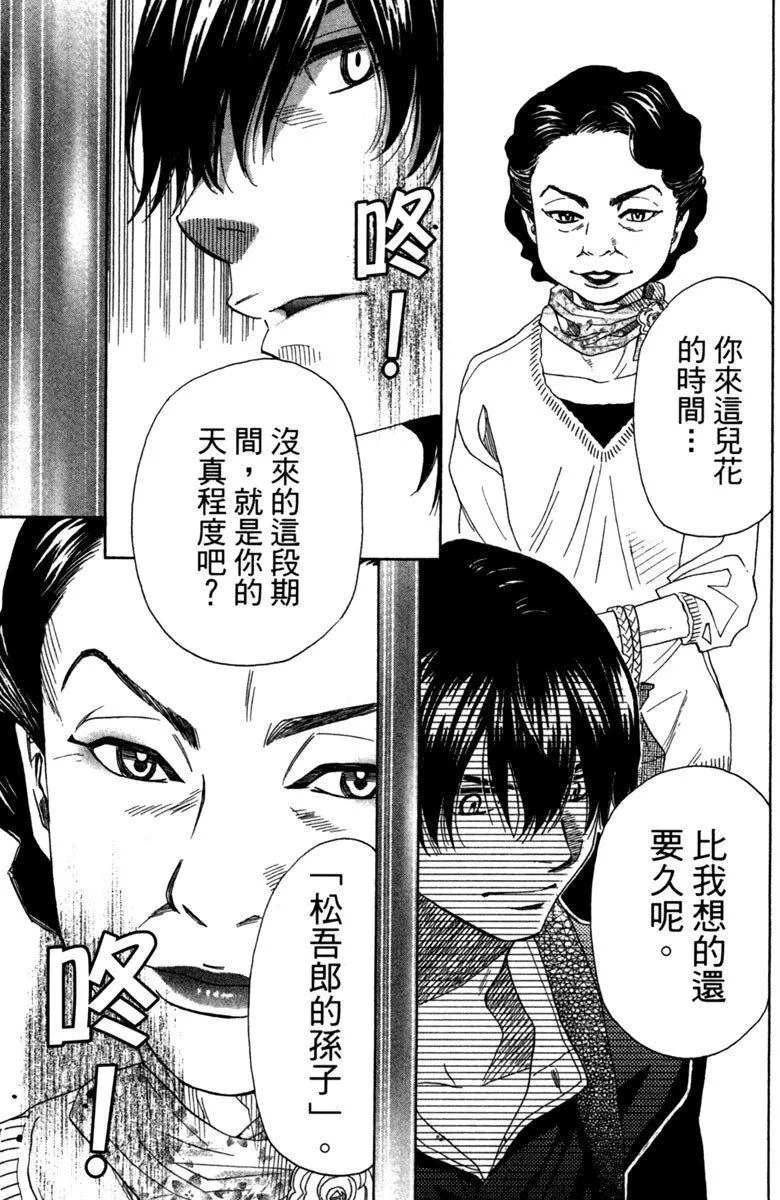 第8卷 第107页