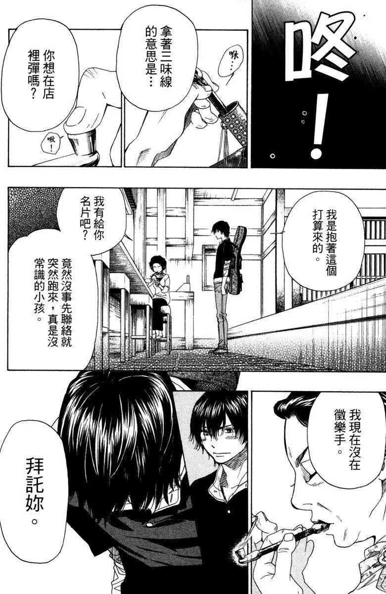 第8卷 第108页